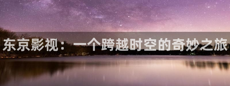 超碰在线免费观看av